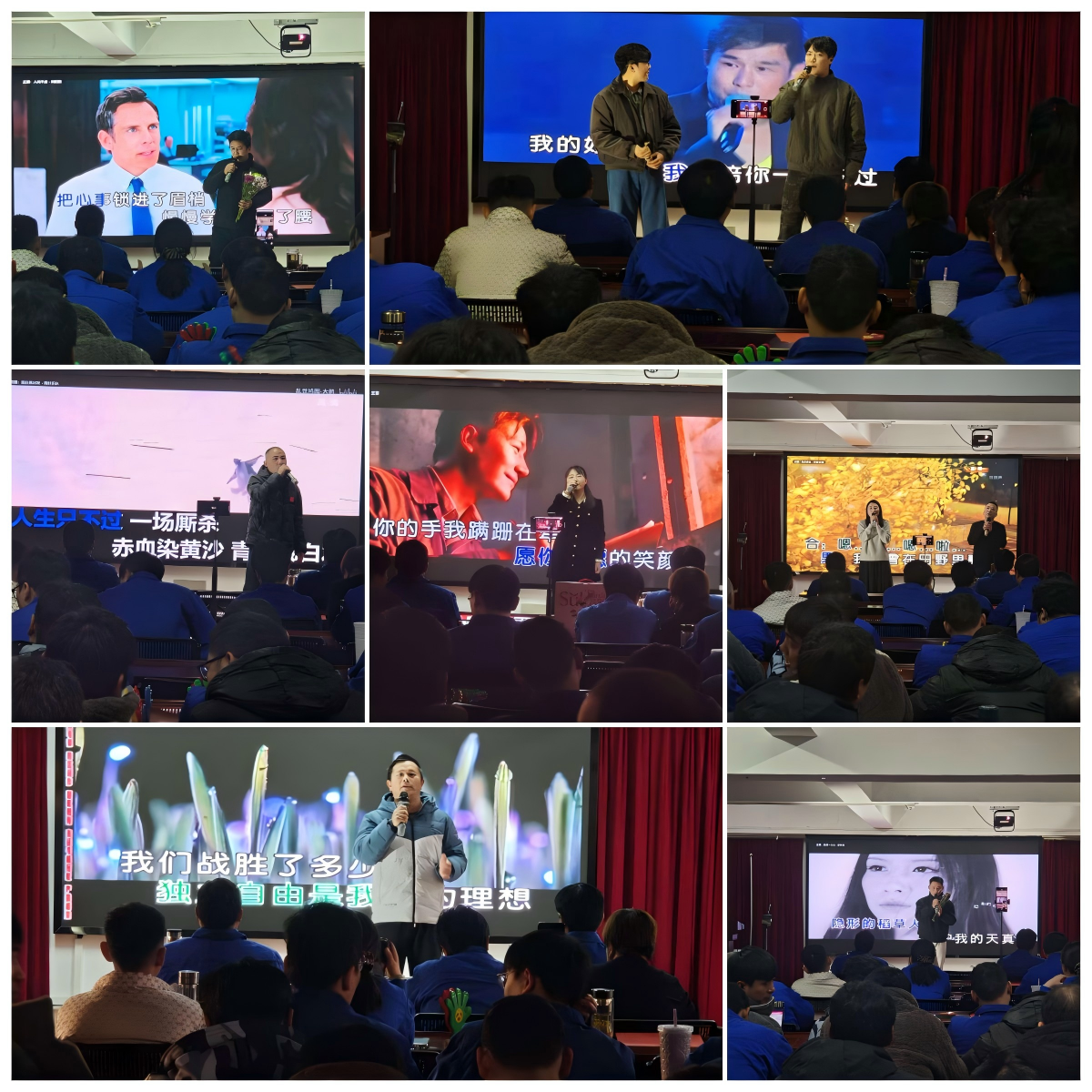 比赛剪影(二).png 比赛剪影(二).png