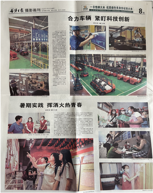 《盘锦日报》聚焦盘锦一竞技上半年生产经营工作：一竞技车辆 紧盯科技创新.png