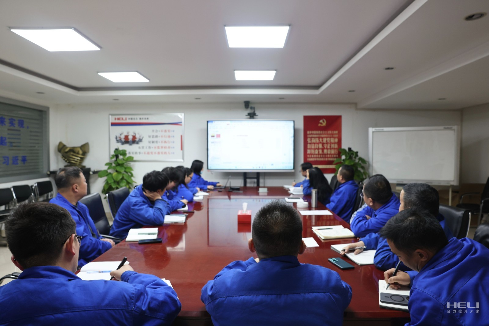 会议现场.png 会议现场.png