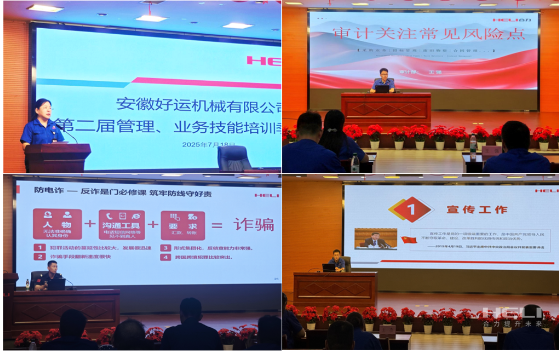 企业微信截图_17639809336600.png 企业微信截图_17639809336600.png