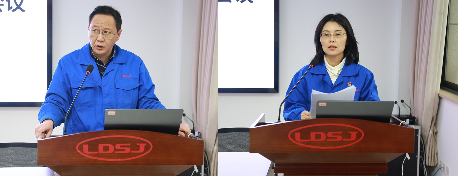 2.公司领导讲话、作工作报告.png 2.公司领导讲话、作工作报告.png